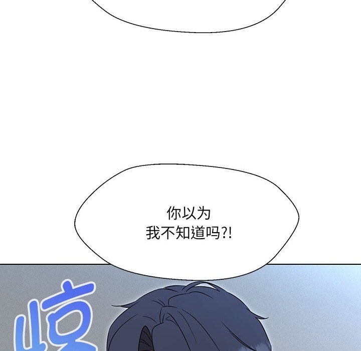 第24话 - 第104.jpg页