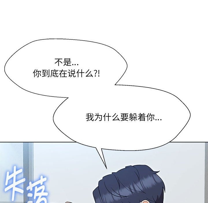 第24话 - 第106.jpg页
