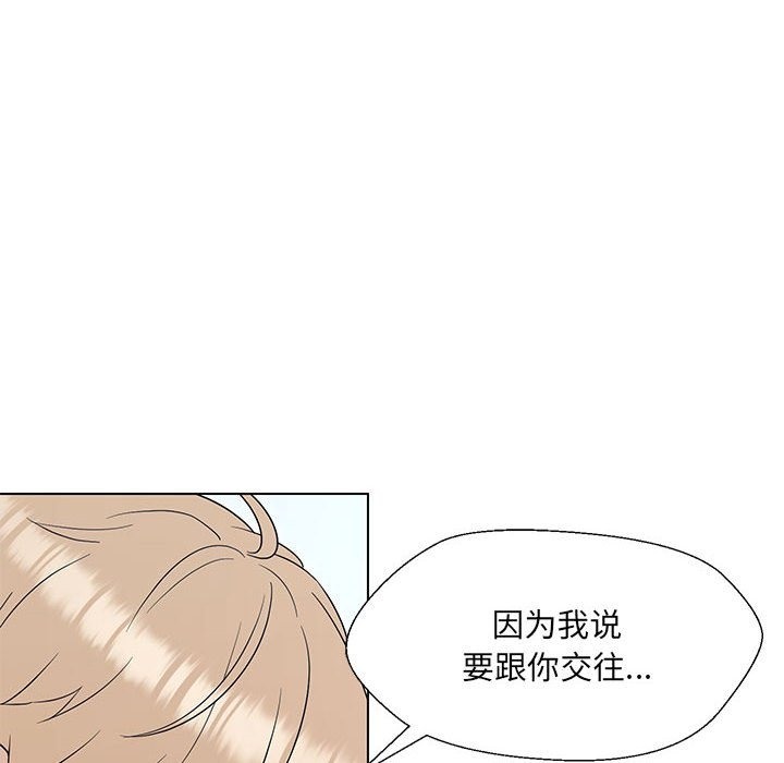第24话 - 第108.jpg页