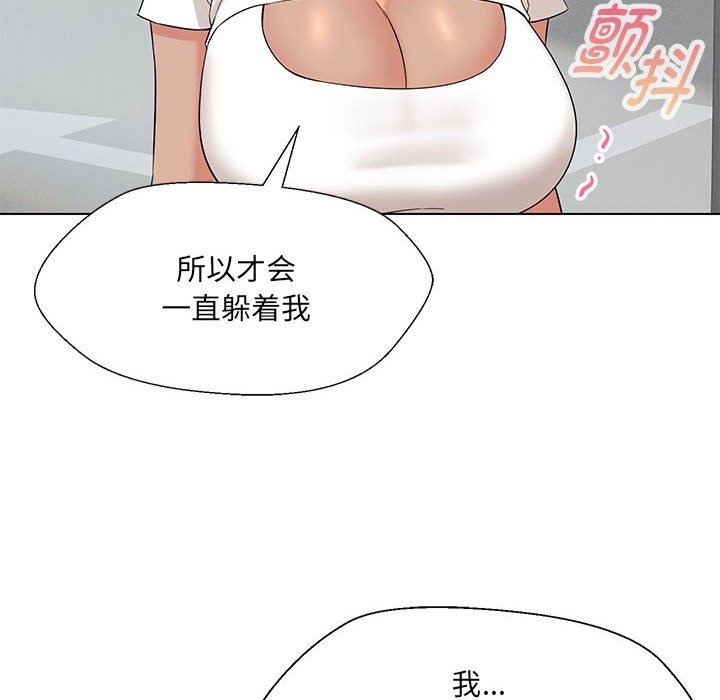 第24话 - 第112.jpg页