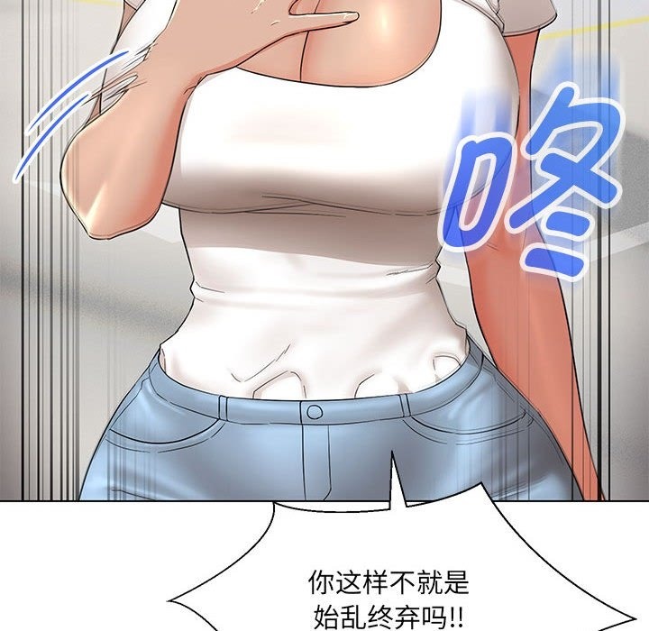 第24话 - 第116.jpg页