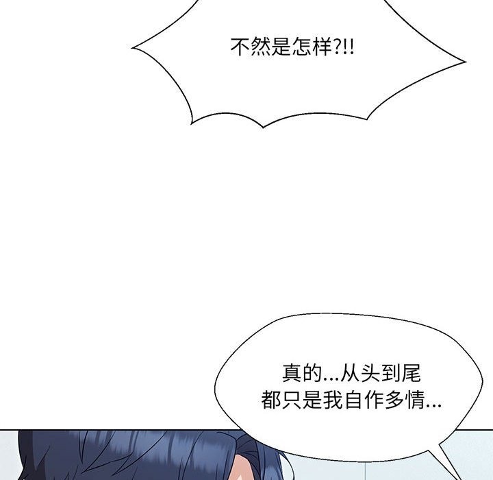 第24话 - 第121.jpg页
