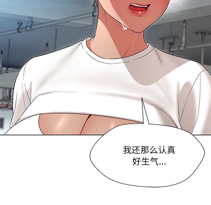 第24话 - 第123.jpg页