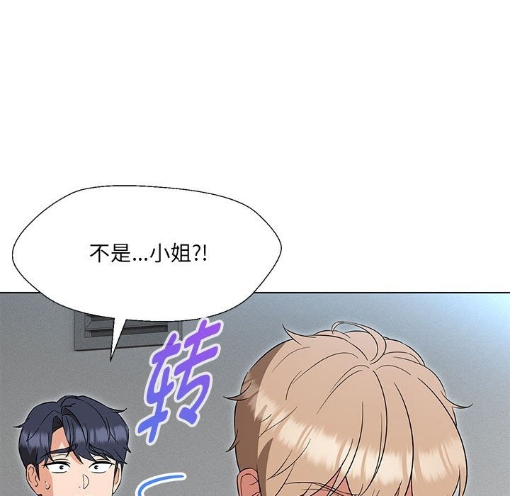 第24话 - 第124.jpg页