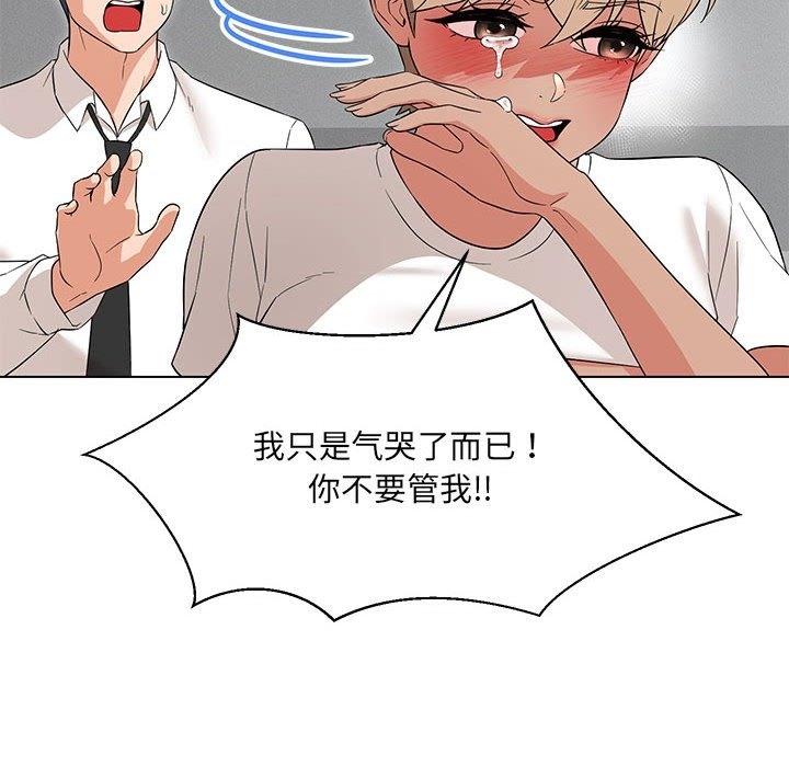 第24话 - 第125.jpg页