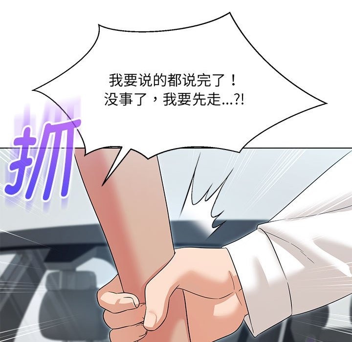 第24话 - 第126.jpg页