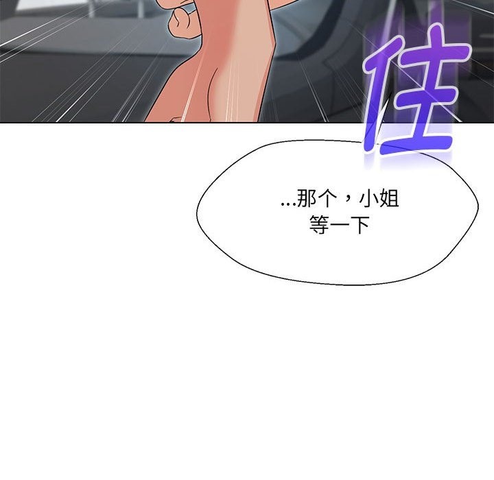 第24话 - 第127.jpg页