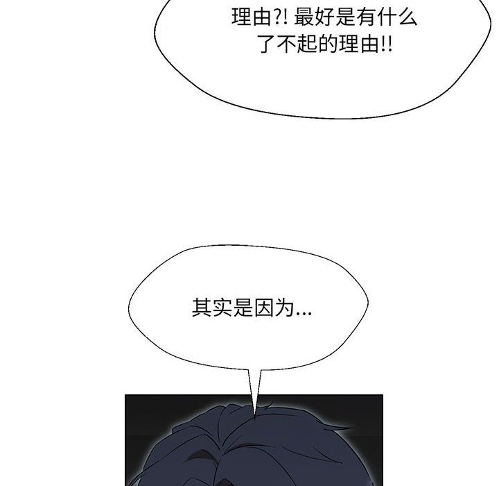 第24话 - 第131.jpg页