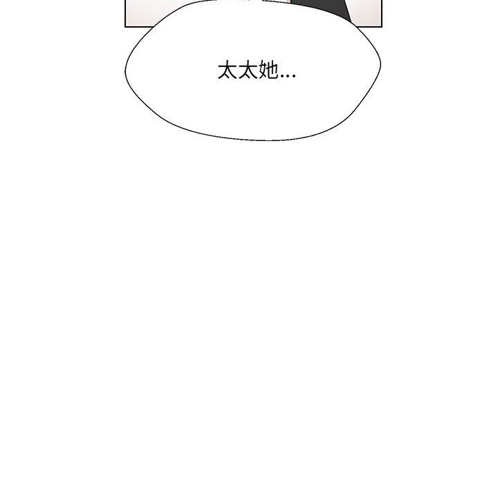 第24话 - 第133.jpg页