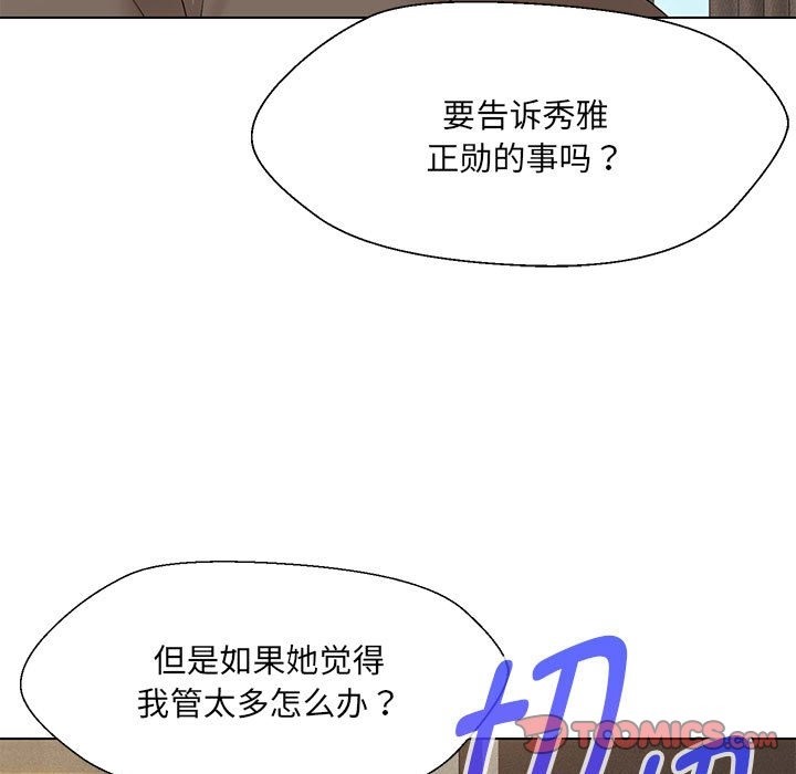 第24话 - 第138.jpg页