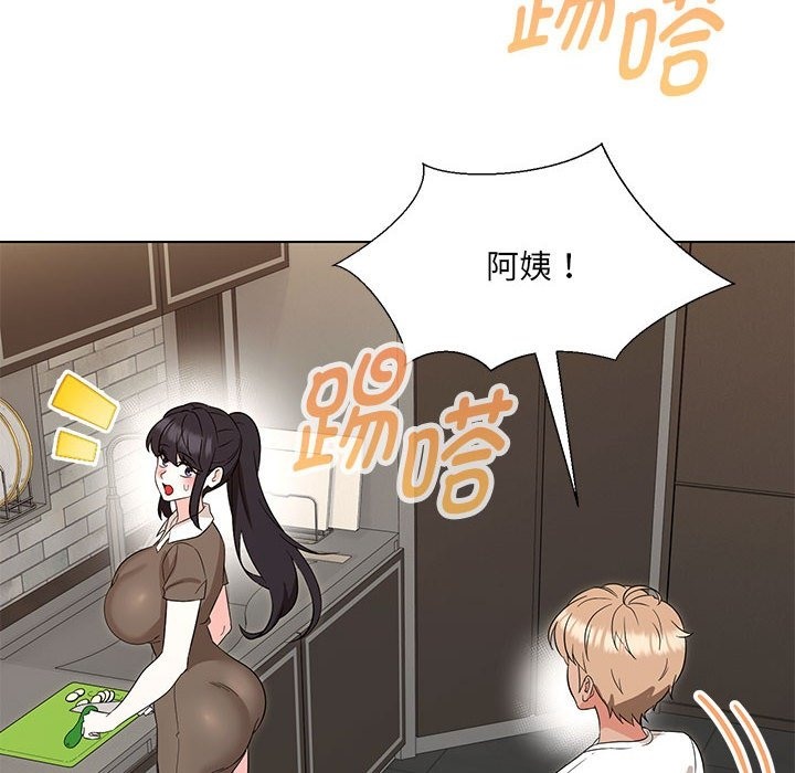 第24话 - 第141.jpg页