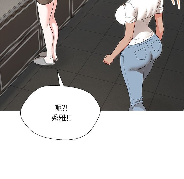 第24话 - 第142.jpg页