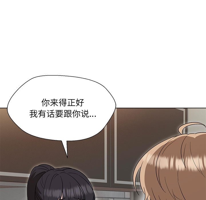 第24话 - 第143.jpg页