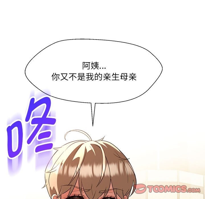 第24话 - 第147.jpg页