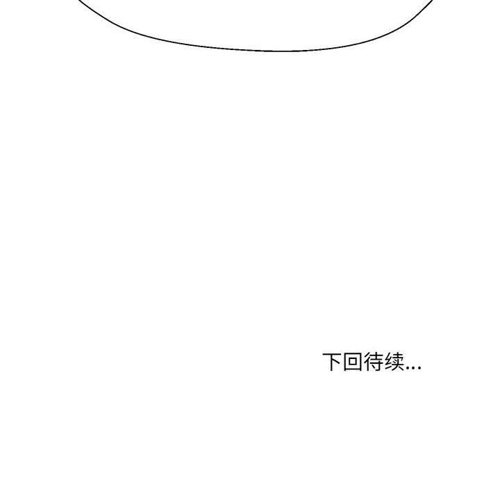 第24话 - 第150.jpg页