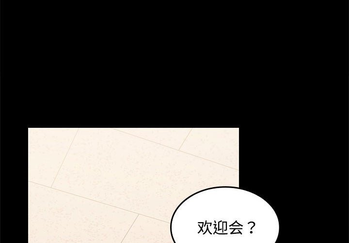 第18话 - 第2.jpg页