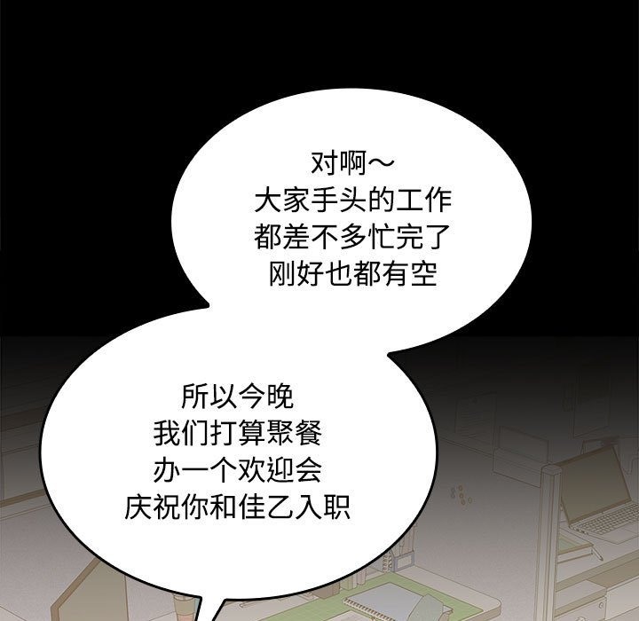 第18话 - 第5.jpg页