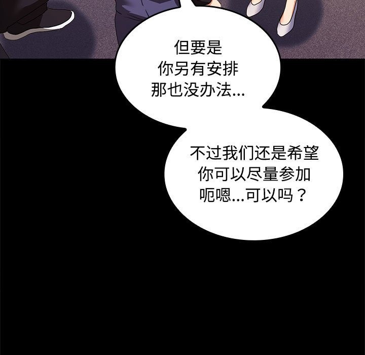 第18话 - 第7.jpg页