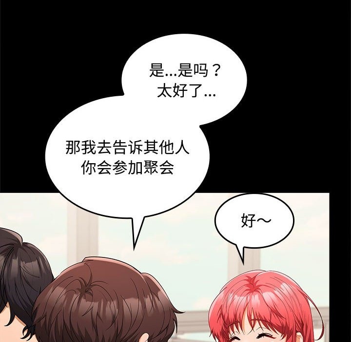 第18话 - 第10.jpg页