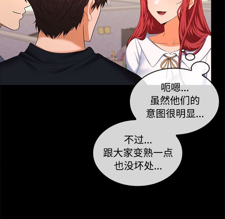 第18话 - 第11.jpg页