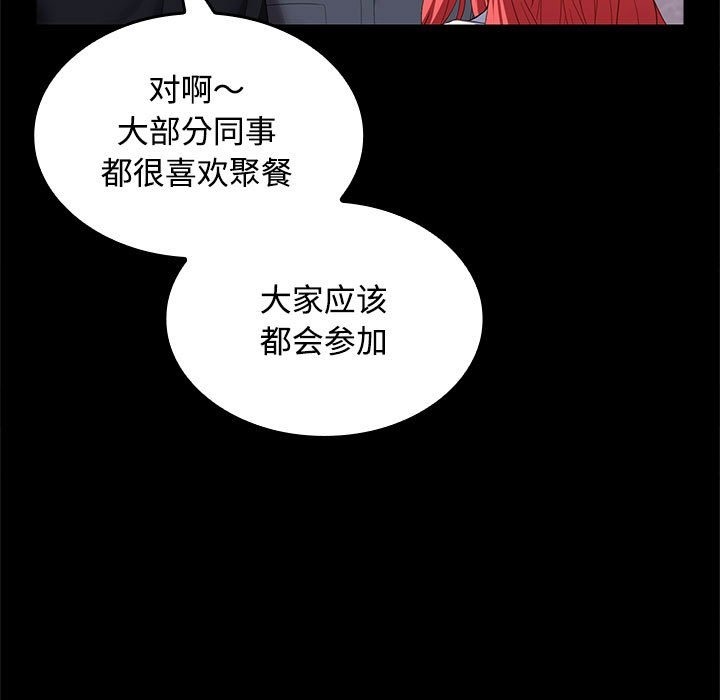 第18话 - 第13.jpg页