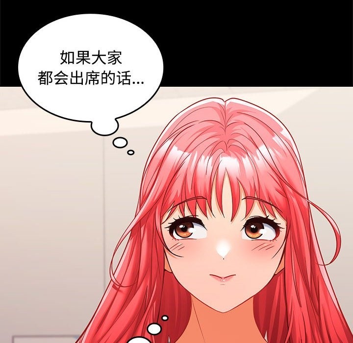 第18话 - 第14.jpg页