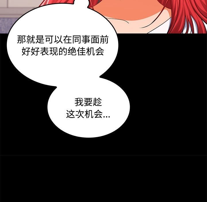 第18话 - 第15.jpg页