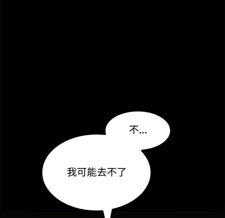 第18话 - 第16.jpg页
