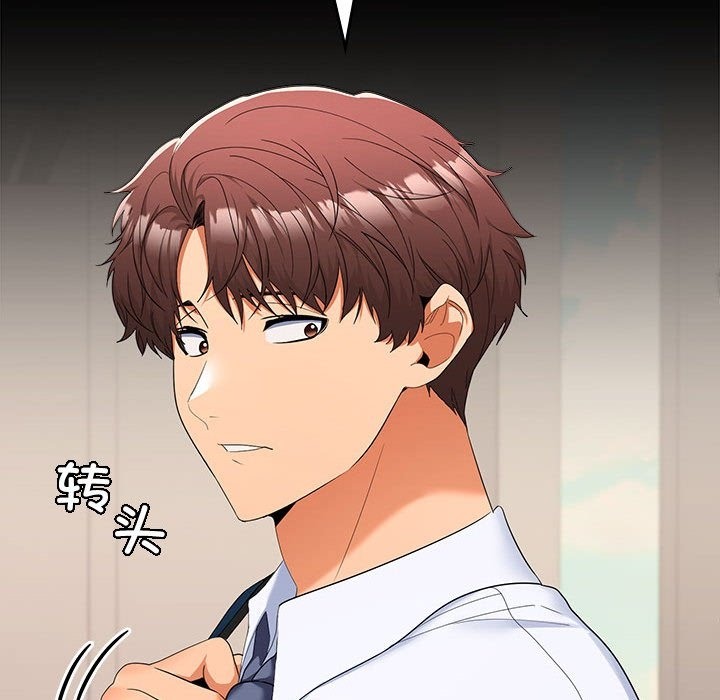 第18话 - 第17.jpg页