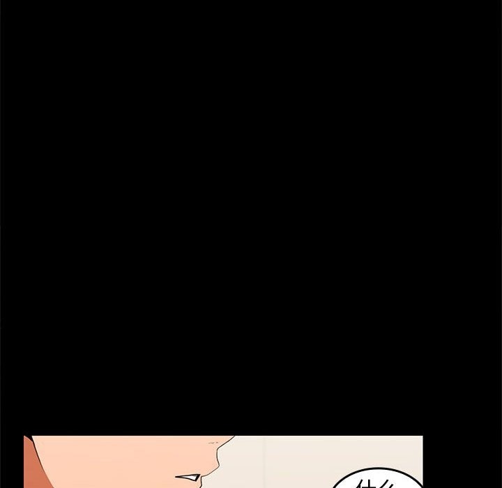 第18话 - 第19.jpg页