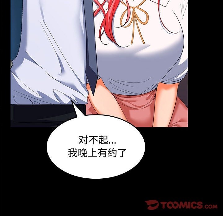 第18话 - 第21.jpg页