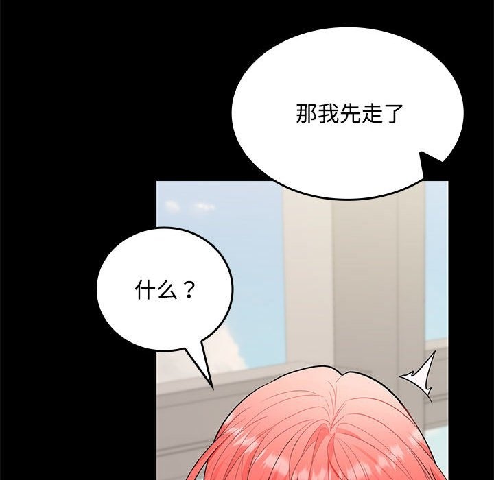 第18话 - 第23.jpg页