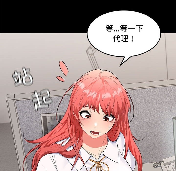 第18话 - 第26.jpg页