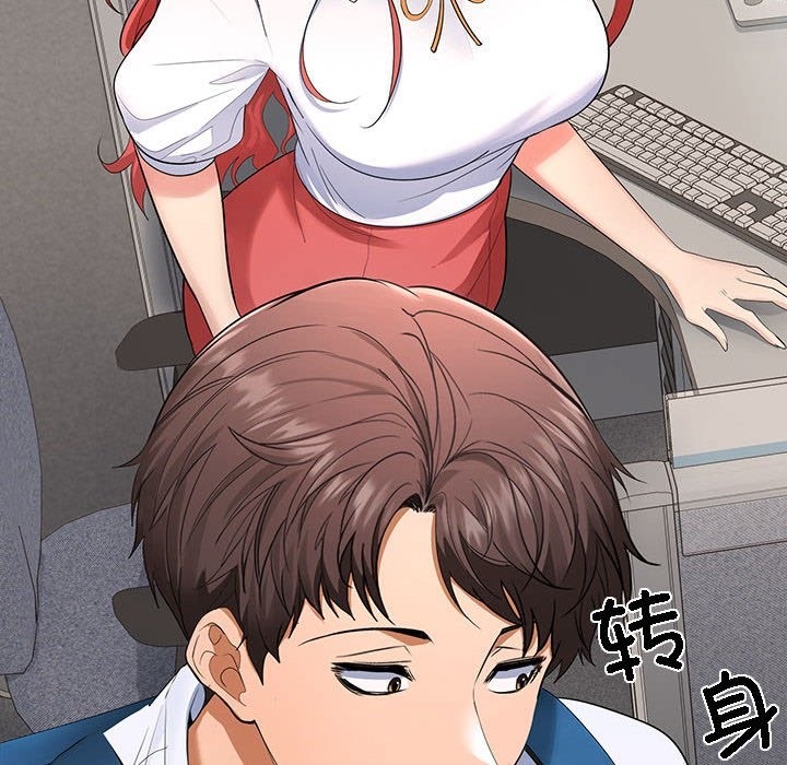 第18话 - 第27.jpg页