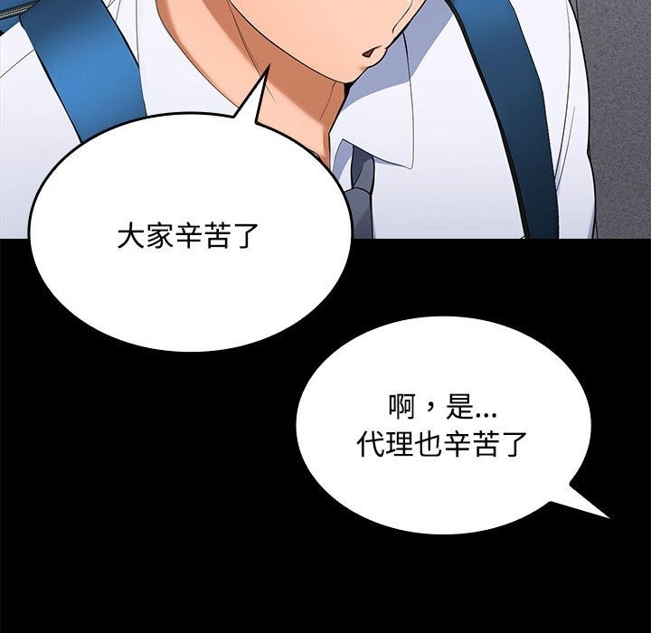 第18话 - 第28.jpg页