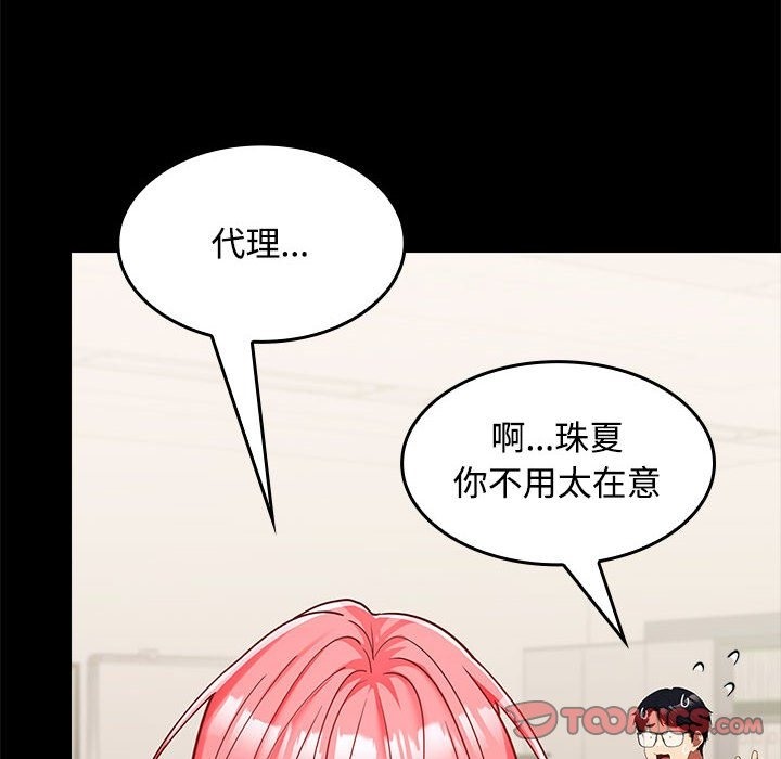 第18话 - 第30.jpg页
