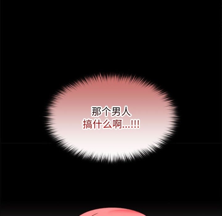 第18话 - 第34.jpg页