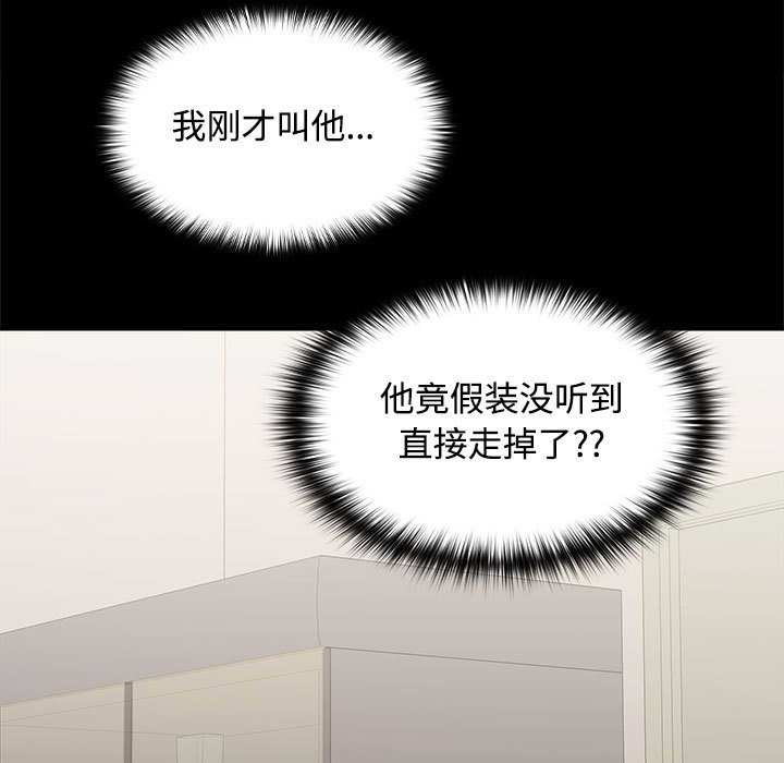 第18话 - 第37.jpg页