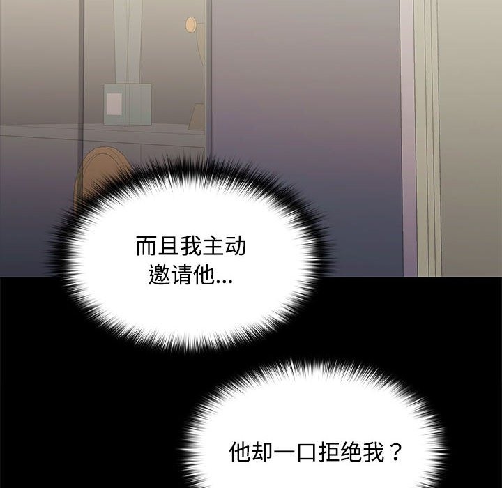第18话 - 第38.jpg页