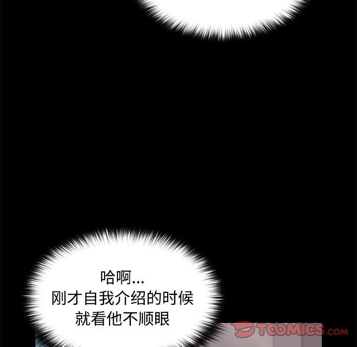 第18话 - 第39.jpg页