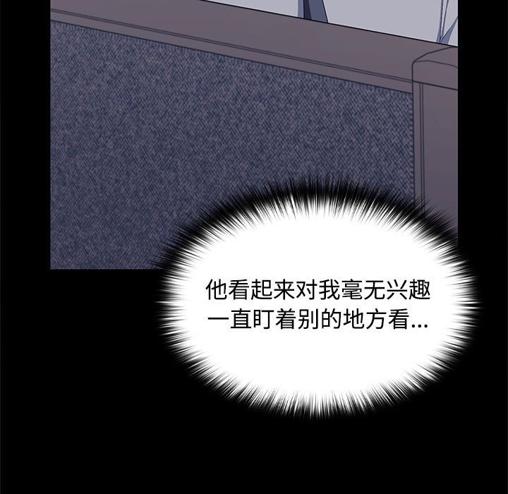 第18话 - 第41.jpg页