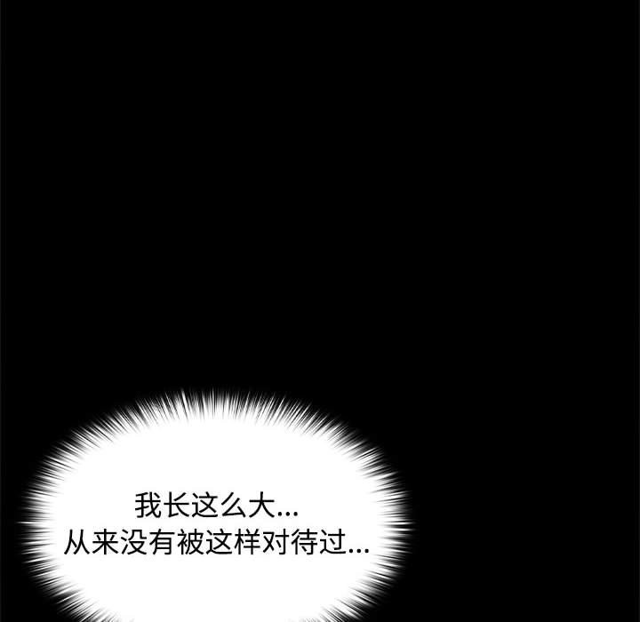 第18话 - 第42.jpg页