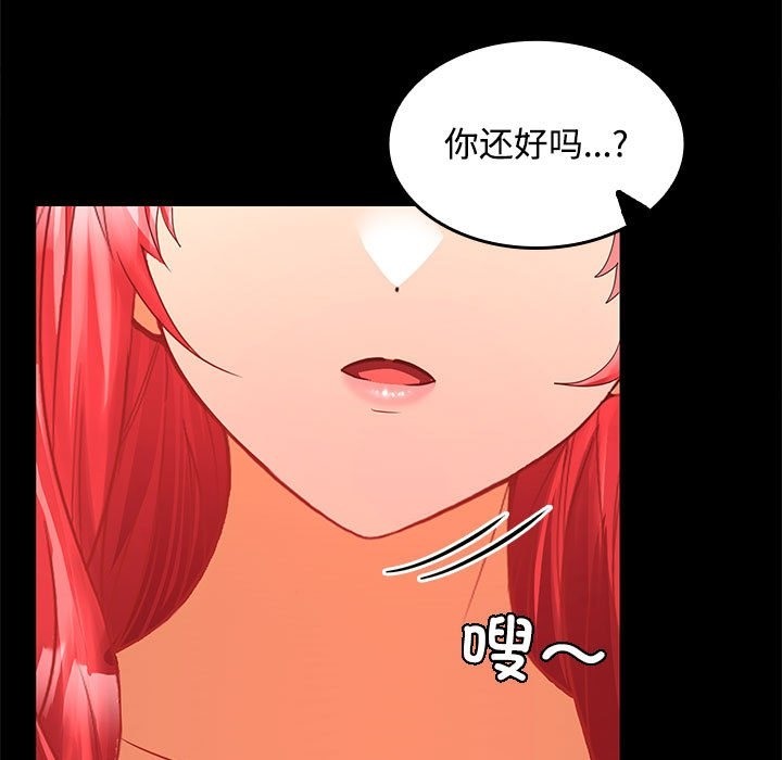 第18话 - 第45.jpg页