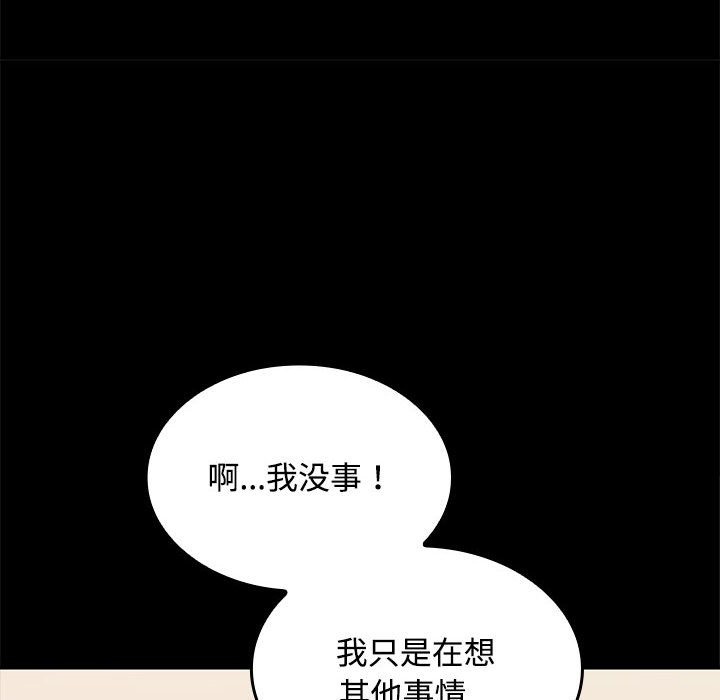 第18话 - 第47.jpg页