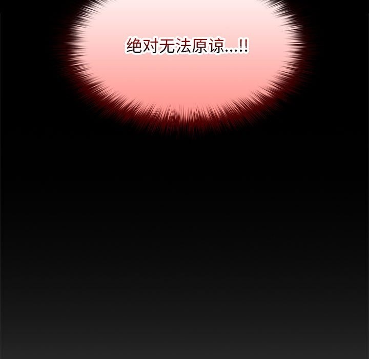 第18话 - 第50.jpg页