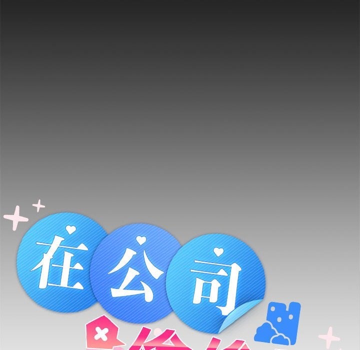 第18话 - 第51.jpg页