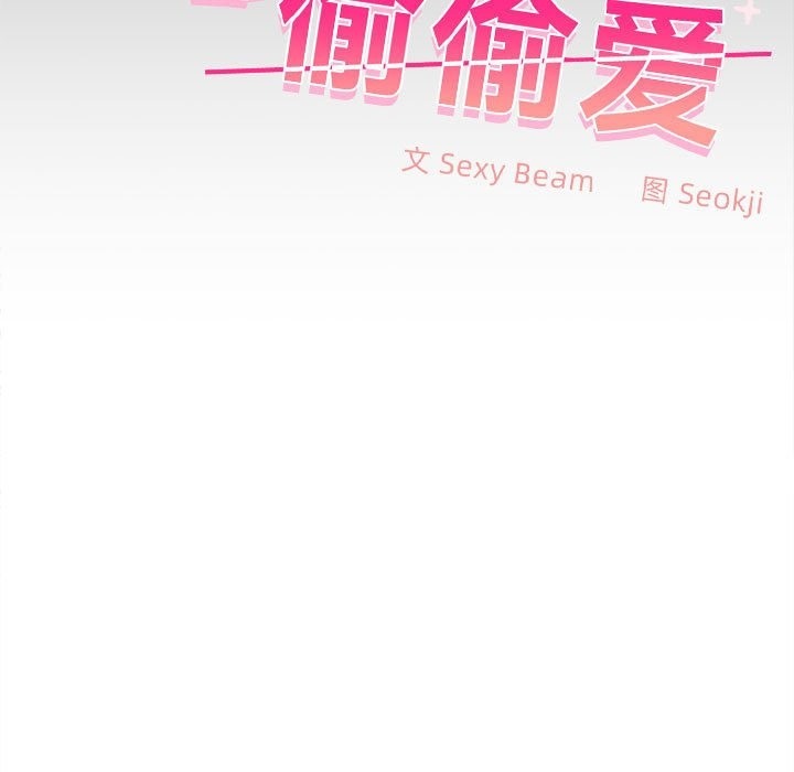 第18话 - 第52.jpg页