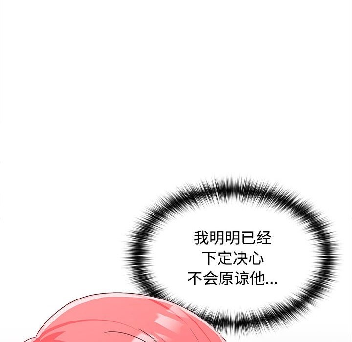 第18话 - 第53.jpg页