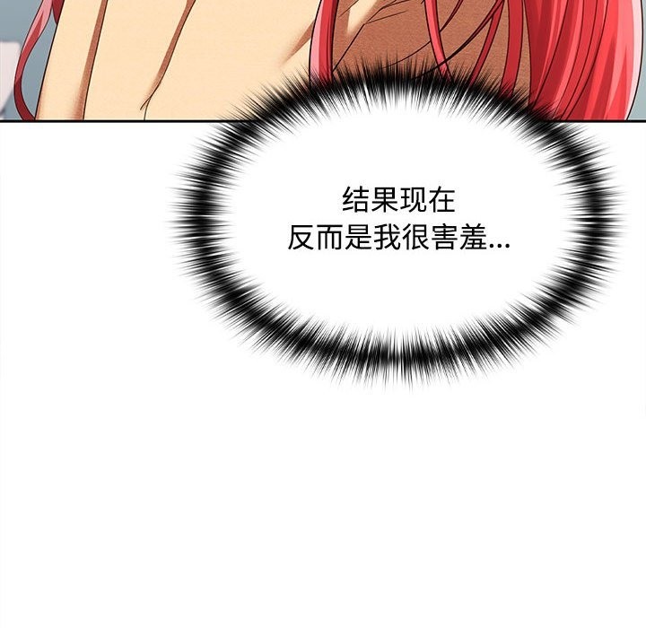 第18话 - 第55.jpg页