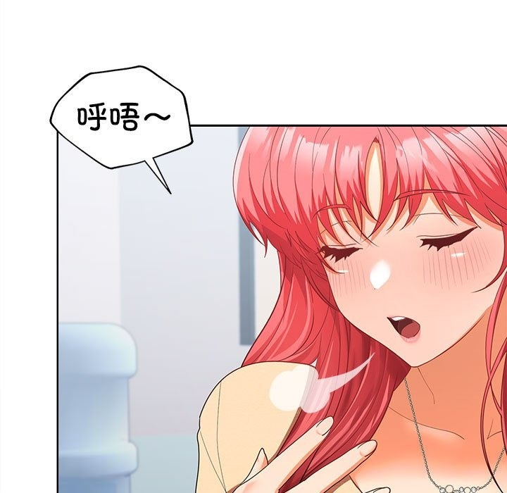 第18话 - 第56.jpg页